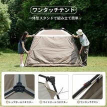 Naturehike公式ショップ ワンタッチ テント Ti Black新型素材 UPF12500+ 拡張キャノピー キャンプ ロッジ型 設営簡単 u_画像4