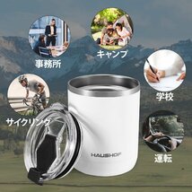 HAUSHOF 真空断熱カップ ステンレス製 ふた付き 300ml コーヒーカップ 水筒 マグボトル ステンレスコップ コンビニマグ 保温保冷 アウ_画像9