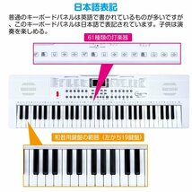 Hricane キーボード ピアノ 電子ピアノ 61鍵盤 200種類音色 200種類リズム 60曲デモ曲 LCDディスプレイ搭載 光る鍵盤 楽器 日_画像2