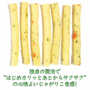 カルビー じゃがりこサラダLサイズ 68g×12個の画像6