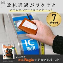 [QUARE] パスケース 定期入れ メンズ 革 両面 定期券 入れ ic カードケース 2つ折り バタフライ 大容量 薄型 収納 免許証 (レトロ_画像2