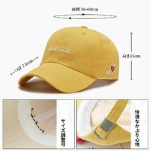 [JOMA-E Shop] 帽子 大きいサイズ こだわり深めキャップ レディース 英字 ワンポイント 刺繍 接触冷感 紫外線対策 uvカット 韓国_画像5