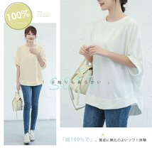 [KumiModa] ラウンドネックTシャツ ドルマン袖 レディース 半袖 カットソー 綿 ブラウス 無地 トップス ゆったり カジュアル 夏パーカ_画像6