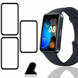 【3枚セット】 対応 Huawei Band 8 / Band 7 フィルム ガラスフィルム 3枚 PET複合材 炭素繊維 高透過率 対応 HUAW