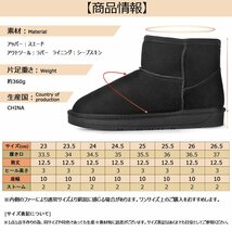 [Rilobi] ムートンブーツ レディース スノーシューズ ミニ丈 スノーブーツ メンズ ショートブーツ 防水 防滑 防寒 暖かい 雪靴 滑らない_画像5