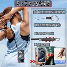 OJBSEN iPhone 15 Pro 用 ケース アイフォン15プロケース【ストラップ2枚付き】調節可能な ショルダー 肩がけ 首掛け 紐付き_画像3