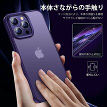 【本体の色・4色】CASEKOO iPhone 14 Pro 用 ケース 耐衝撃 滑り止め MIL規格 指紋防止 ストラップホール付き 2022年新_画像5