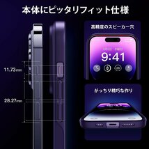 【本体の色・4色】CASEKOO iPhone 14 Pro 用 ケース 耐衝撃 滑り止め MIL規格 指紋防止 ストラップホール付き 2022年新_画像7