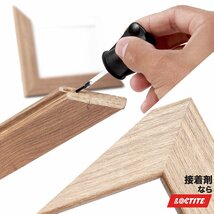 LOCTITE(ロックタイト) 強力瞬間接着剤 ブラシ付 5g - 模型に最適。細かい所に塗りやすい、多用途タイプ - LBR-005_画像4