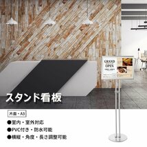 Yjhyuxi 看板 A3 立て看板 スタンド看板 アルミ製【インボイス制度登録店】ポスターフレームスタンド パネルスタンド A型看板 屋外/屋外_画像2