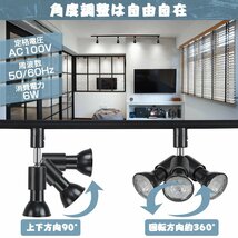 szbritelight スポットライト e26 ダクトレールライト電球付き ダクトレール用照明器具 ライティングレール 照明 PAR20 レフ球型_画像3