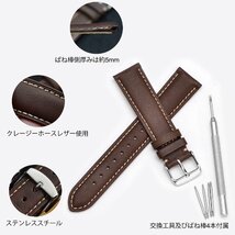 [WOCCI]時計ベルト 20mm 時計替えベルト ヴィンテージ 腕時計バンド 本革 (ダークブラウン/コントラストステッチ)調整工具とバネ棒付き_画像4