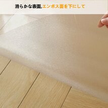 Yueboa ダイニングマット エンボス加工 透明 200X240cm 厚さ1.5mm 特大サイズ PVC 床 保護シート クリア ダイニングテーブ_画像4