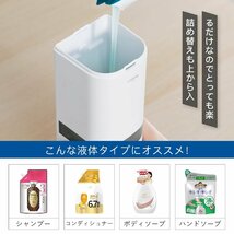 Umimile シャンプーディスペンサー マグネット 壁掛け 450ml 詰め替え 簡単取り付け 洗面所 浴室などに適用(液体*3)_画像5