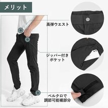 [ROCKBROS] ロックブロス サイクリングパンツ メンズ ジョガーパンツ 速乾 通気 薄手 スウェットパンツ ストレッチパンツ 自転車 トレー_画像5