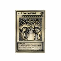 ムービック 遊☆戯☆王 デュエルモンスターズ 三幻神レリーフセット 約89×127×3mm 亜鉛合金製_画像7