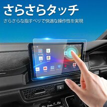 新型 ホンダ ステップワゴンrp8 rp7 rp6専用 カーナビ液晶保護フィルム 車種専用 11.4インチ 保護フィルム 硬度9H強化ガラス ste_画像6