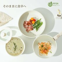 CAROTE カローテ フライパン セット 5点 IH・ガス火対応 PFOA PFOS フリー 鍋セット 一人暮らしセット 取っ手のとれる 卵焼き_画像6