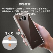 Moto G52J 5G / Moto G52J 5G II 用のケース G52J II 対応 クリアシリコンケース 薄型 柔らかい手触 落下防止_画像7