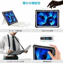 Tmacjump iPad Air 第5世代 ケース(2022) /iPad Air 第4世代 ケース(2020) IP68 完全防水 防塵 耐衝撃_画像6