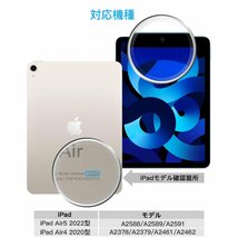 Tmacjump iPad Air 第5世代 ケース(2022) /iPad Air 第4世代 ケース(2020) IP68 完全防水 防塵 耐衝撃_画像2