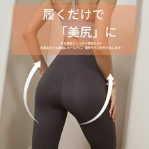 [MORGEN SKY] レギンス スパッツ レディース ヨガパンツ タイツ 3分丈 ハイウエスト ヒップアップ ヨガ ショートパンツ 通気 速乾_画像2