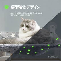 POMESEA ハンモック 猫 窓用ハンモック 吸盤式 耐荷重25kg 窓ハンモック 猫窓ベッド 折り畳み式 猫ベッド 両面使用 洗濯可能 取り付け_画像6