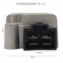 YCHOICEAUMO レギュレーター 整流器 レギュレートレクチファイヤー TW200 セロー225 マジェスティ125 DT230 ランツァ R_画像5