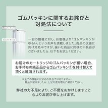 JIS規格国内検査済み SFC0002T カートリッジ BSC05003 浄水カートリッジ 三菱クリンスイなどの水栓にご使用頂ける浄水カートリッジ_画像6