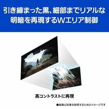 パナソニック 55V型 4Kダブルチューナー内蔵 液晶 テレビ TH-55MX950 VIERA 4K ミニLEDバックライト 量子ドット 採用 転_画像4