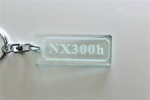 A-580-3 NX300h ガラス調 シルバー2重リング オリジナル キーホルダー ストラップ スマートキーケース キーケース レクサス NX30