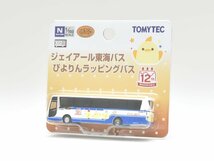 トミーテック(TOMYTEC) ザ・バスコレクション ジェイアール東海バス ぴよりんラッピングバス ジオラマ用品_画像8