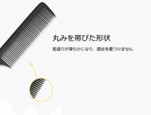 Avenoir ヘアくし メンズ用 静電気防止コーム 美容師用高級カットコーム ヘアケア男女兼用_画像4