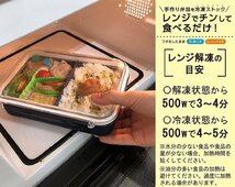 OSK(オーエスケー) まるごと冷凍弁当 仕切り付 ネイビー 800ml 日本製 食洗機 電子レンジ対応 ロック パッキン付き おしゃれ シンプル_画像5