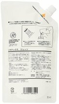 リキテックス(Liquitex) アクリル絵具ジェッソ 詰替用パック 450ml_画像2