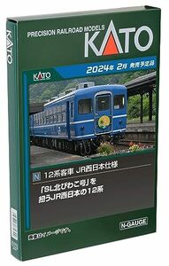 KATO Nゲージ 12系 JR西日本仕様 6両セット 10-1820 鉄道模型 客車
