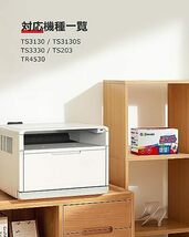 GPC Image BC-345XL BC-346XL 345 346 インク 大容量タイプ 2個セット (BC-345 ブラック+ BC-346_画像2