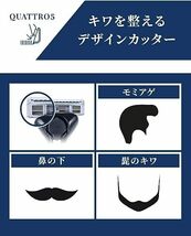 クアトロ Schick(シック) クアトロ4 チタニウム 替刃 (4コ入) ドイツ製 4枚刃 セーフティワイヤー付 シルバー_画像5