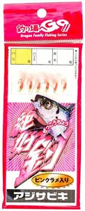 MARUSHINGYOGU(マルシン漁具) アジサビキ ピンクラメ 3号 ハリス0.6号 幹糸1.5号 6本針