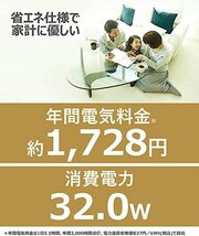 パナソニック LEDシーリングライト 調光・調色タイプ リモコン付 ~8畳 ミディアムブラウン仕上 HH-CE0819AH_画像3