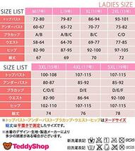 [テディショップ] 水着 レディース 体型カバー ワンピース オールインワン オフショルダー フレア 大人 hys1515 (ハワイアンリーフ, X_画像7