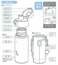 スケーター(Skater) 子供用 ステンレス 水筒 直飲み 470ml プラレール 子供に優しい軽量タイプ 男の子 専用カバー付き 保冷専用 wa_画像6