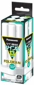  Panasonic twin fluorescent lamp 13 shape twin 2pa look color FDL13EXN