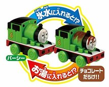 パイロットコーポレーション(PILOT CORPORATION) おふろDEミニカー きかんしゃトーマス トーマス&パーシーセット_画像5