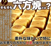 天然生活 六方焼 饅頭 和菓子 おやつ スイーツ お菓子 (あんこ 1kg)_画像3