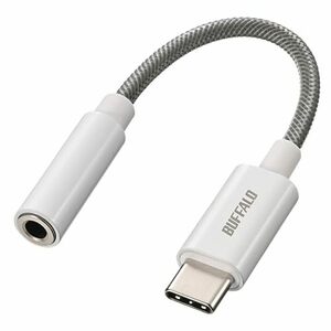 バッファロー USB Type-C 3.5mm 3極 4極 オーディオ 変換 アダプター ハイレゾ対応 DAC搭載 高耐久ケーブル 屈曲耐久試験30