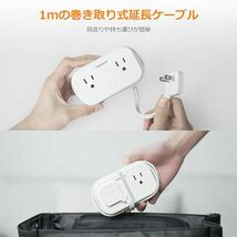 延長コード タイプc TESSAN 1m 電源タップ usb付き コンセントタップ 4個AC差込口 1USB-Cポート 2USB-Aポート 小型軽量_画像3