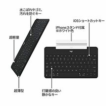 ロジクール KEYS-TO-GO iK1042BKA 第9世代 iPad iPhone キーボード ポータブル ブラック Bluetooth 薄型_画像8