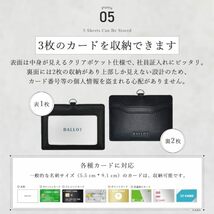 BALLOT [スーッと伸び～る] 本革 IDカードホルダー ネームホルダー 横型 パスケース ネックストラップ 伸縮リール付き (ブラウン)_画像8