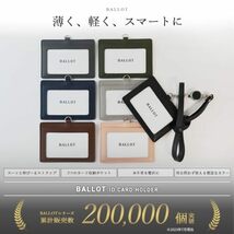 BALLOT [スーッと伸び～る] 本革 IDカードホルダー ネームホルダー 横型 パスケース ネックストラップ 伸縮リール付き (ブラウン)_画像3